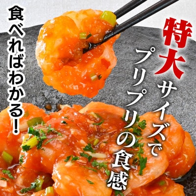 【定期便12回】特大大盛むきえび1.6kg(正味)・K304