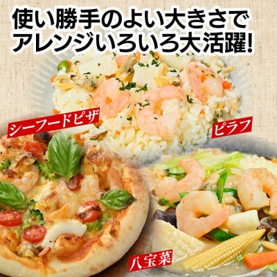 【定期便12回】特大大盛シーフードミックス　1.6kg(正味)・K310
