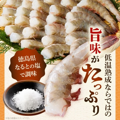 殻付き低温熟成海老6尾×6P・K318