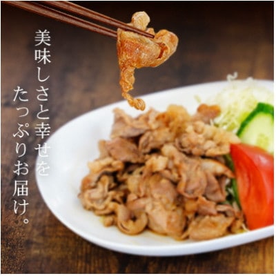 「三河おいんく豚」モモ・カタ切り落し3kg・T014-16