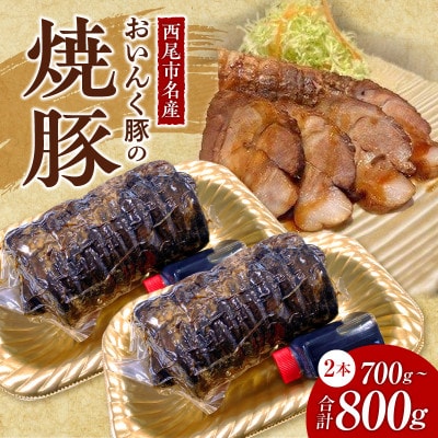お肉の定期便(ハンバーグ、焼豚)・T124