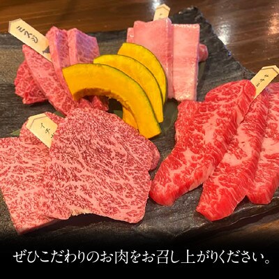 たけ家食事券【5,000円分】・T136