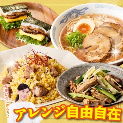 西尾市産みかわポークの焼豚　1本×2・T166