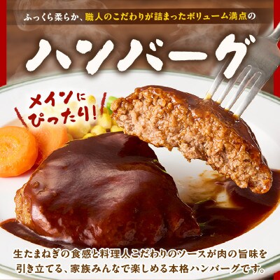 肉にくセット(特大ハンバーグ5個、みかわポークの焼豚1本)・T169