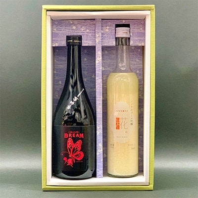 山崎醸夢吟香DREAM&一糀ノンアルコール吟醸甘酒セット(日本酒×1・甘酒×1) Y001-13