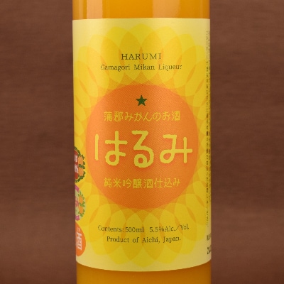 山崎醸　純米大吟醸原酒「DREAM]&みかんのお酒「はるみ」・Y049-15-1