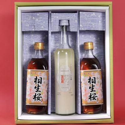 本みりん&相生桜一糀ノンアルコール吟醸甘酒　Y065-13