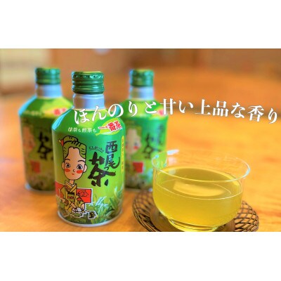 西尾っ茶【2ケース48缶】　N012-20
