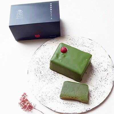 西尾抹茶のテリーヌ A041 お礼品詳細 ふるさと納税なら さとふる