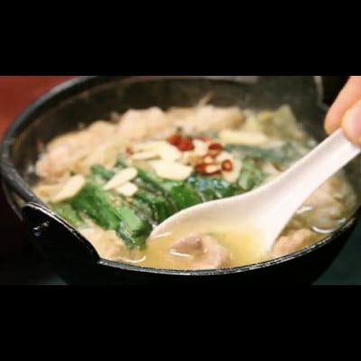 亀井寿しのモツ鍋【2～3人前】・K020-13