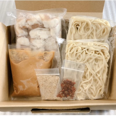 亀井寿しのモツ鍋【2～3人前】・K020-13