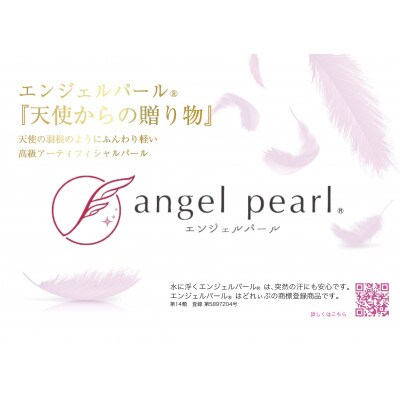 エンジェルパール(R)のネックレス&イヤリング・D011-21