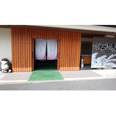 エビカニ大好き マルトラ別館のペア宿泊券 M020
