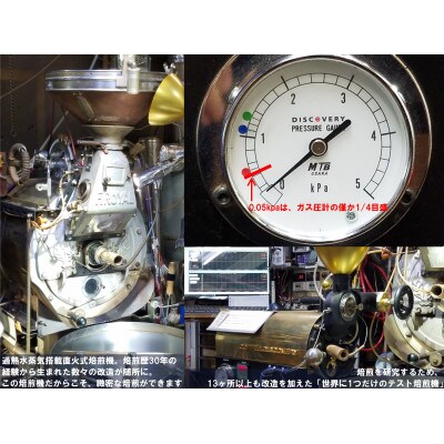 ゲイシャの定石!エスメラルダ・ゲイシャ(珈琲豆)　200g・F032