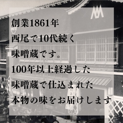【毎日の健康に】無添加　壱年熟成の豆味噌(500g)・たまり醤油セット・H054