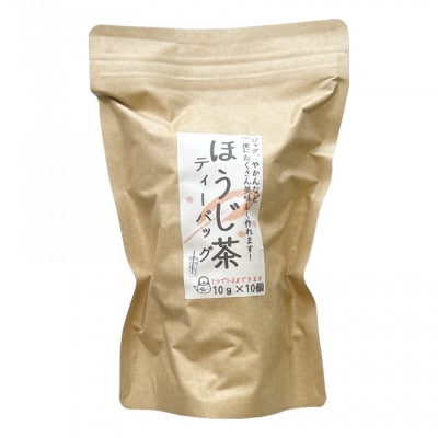 【吉良茶】1バッグで1L以上!ほうじ茶ティーバッグ　10g×50個入　計500g・O056