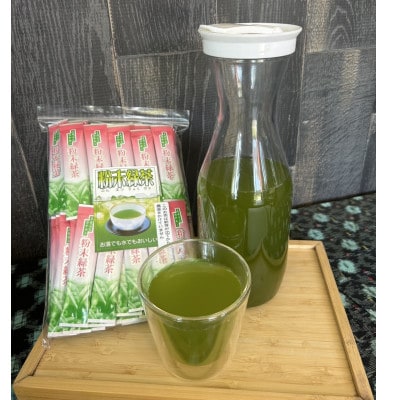 【吉良茶】粉末かぶせ茶 スティックタイプ　0.5g×100本・O059