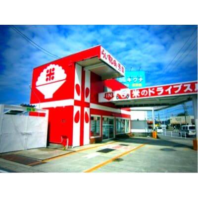 【令和6年産】　西尾のお米・翔米5kg(ミルキークイーン)　K214-19