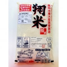 定期便【令和4年産】愛知県西尾産あいちのかおり 翔米5kg×6ヶ月分・K222 | ふるさと納税のお礼品