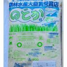 【令和7年産】西尾産翔米(こしひかり)10kg・K215-32