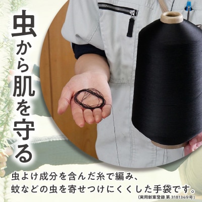 手のマスク　肌にやさしいUVカット手袋　ロング丈1双・I018-10