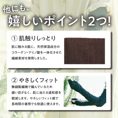 手のマスク　肌にやさしいUVカット手袋　ロング丈1双・I018-10