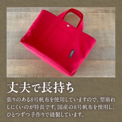 帆布トートバッグ(赤)・H142