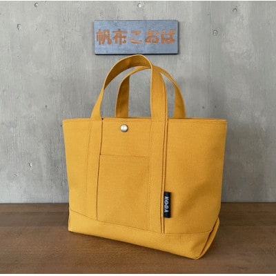 帆布トートバッグ(マスタード)・H143
