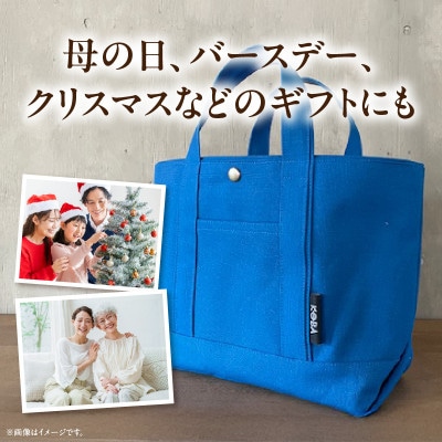 帆布トートバッグ(ブルー)・H145