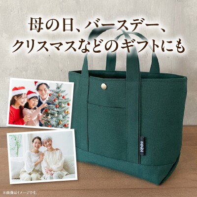 帆布トートバッグ(ダークグリーン)・H146