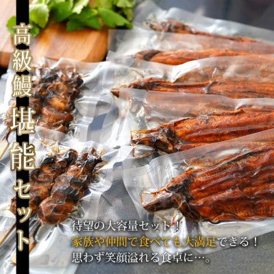 三河産鰻「蒲焼冷凍×5尾(650g以上)+鰻肝串2本付×2袋」・A184-30