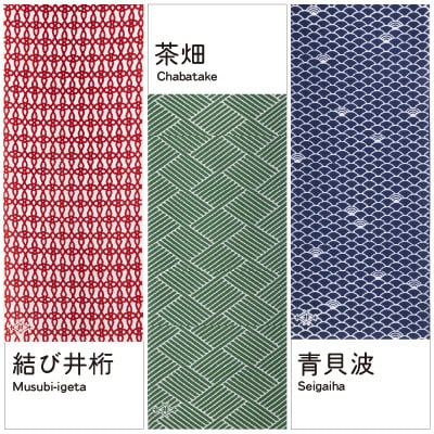 西尾手ぬぐい3枚セット 【NISHIO PATTERN】・M147