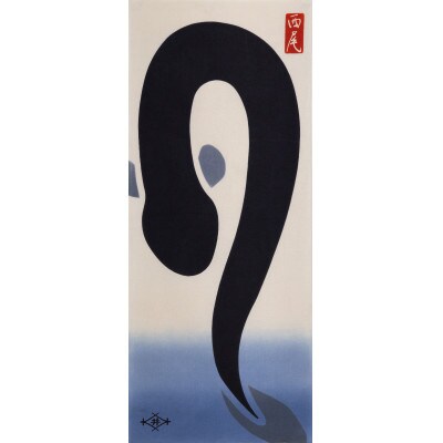 西尾手ぬぐい3枚セット 【西尾の名物】・M146
