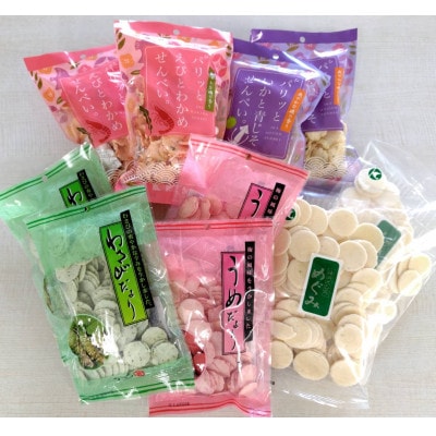 えびせんべい10袋セット・K225-11-2