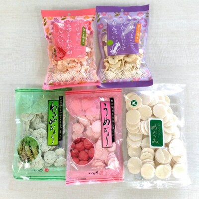 えびせんべい10袋セット・K225-11-2