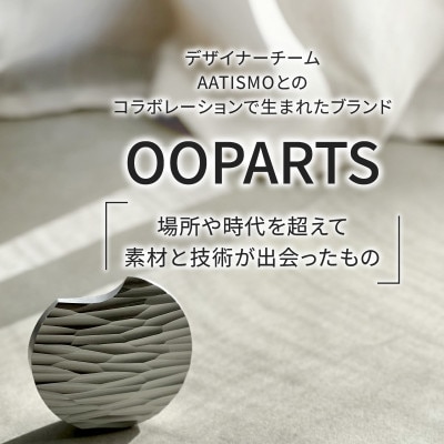 金属の塊から削り出された、石器のような開梱ナイフ 「OOPARTS-001」　S040