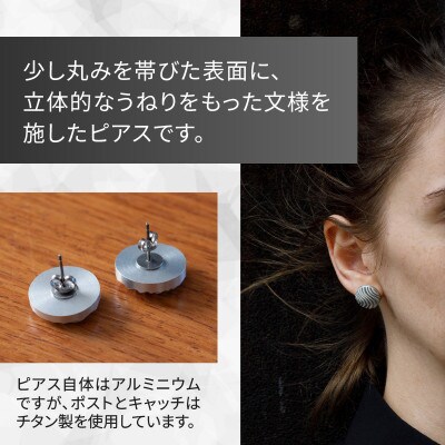 OOPARTS-003【ピアス】・S083