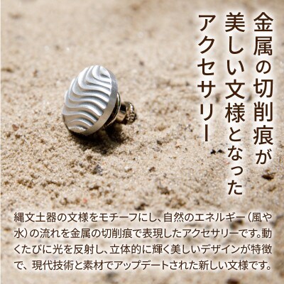 OOPARTS-003【ピン】・S084