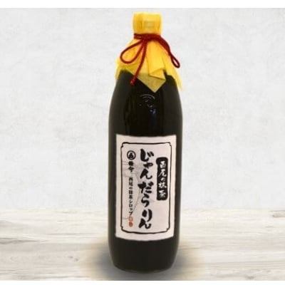 西尾の抹茶シロップ「じゃんだらりん」大1本・K147-8