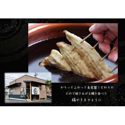 三河一色うなぎ蒲焼3尾(合計480g以上)鰻肝付き・F011-24