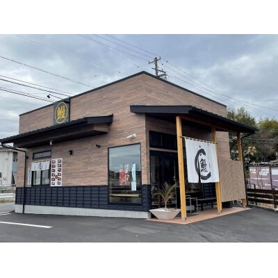三河一色うなぎ蒲焼き3尾(中サイズ)肝焼き付き・F017-22
