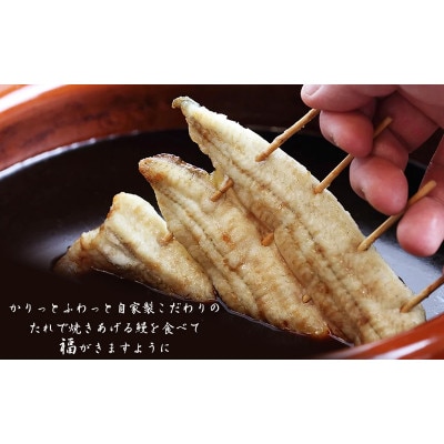 三河一色うなぎ蒲焼き3尾(中サイズ)肝焼き付き・F017-22
