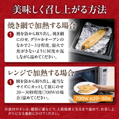 炭火手焼きうなぎ白焼き3尾 化粧箱入(1尾あたり155g以上)・S103
