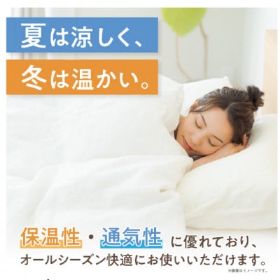 ≪わらっておはよう≫和晒しガーゼ 6重ケット【セミダブル】:ホワイト・K269