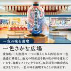 一色さかな広場飲食店で使える食事券(5,000円分)・I057