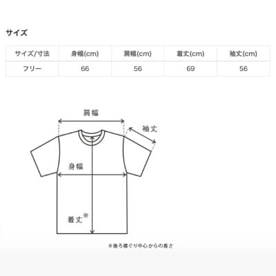 キーネックガーゼロンT/カーキ/知多木綿3重ガーゼ・U043