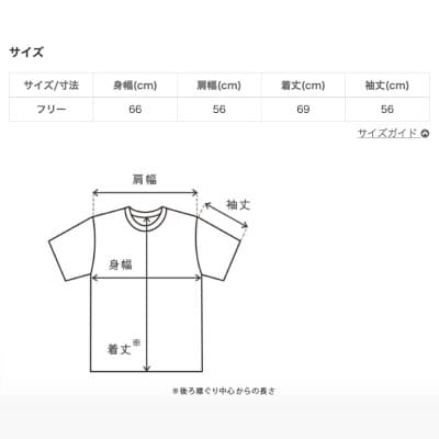 キーネックガーゼロンT/ネイビー/知多木綿3重ガーゼ・U044