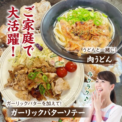 白と黒豚丼の具食べ比べ7袋セット・S082