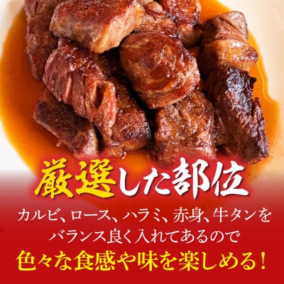特上サイコロステーキ400g(200g×2パック)・G002