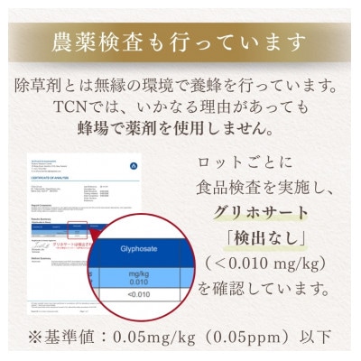 【定期便全12回】マヌカハニー MGO550+ 500g インカナムマヌカハニー・T144